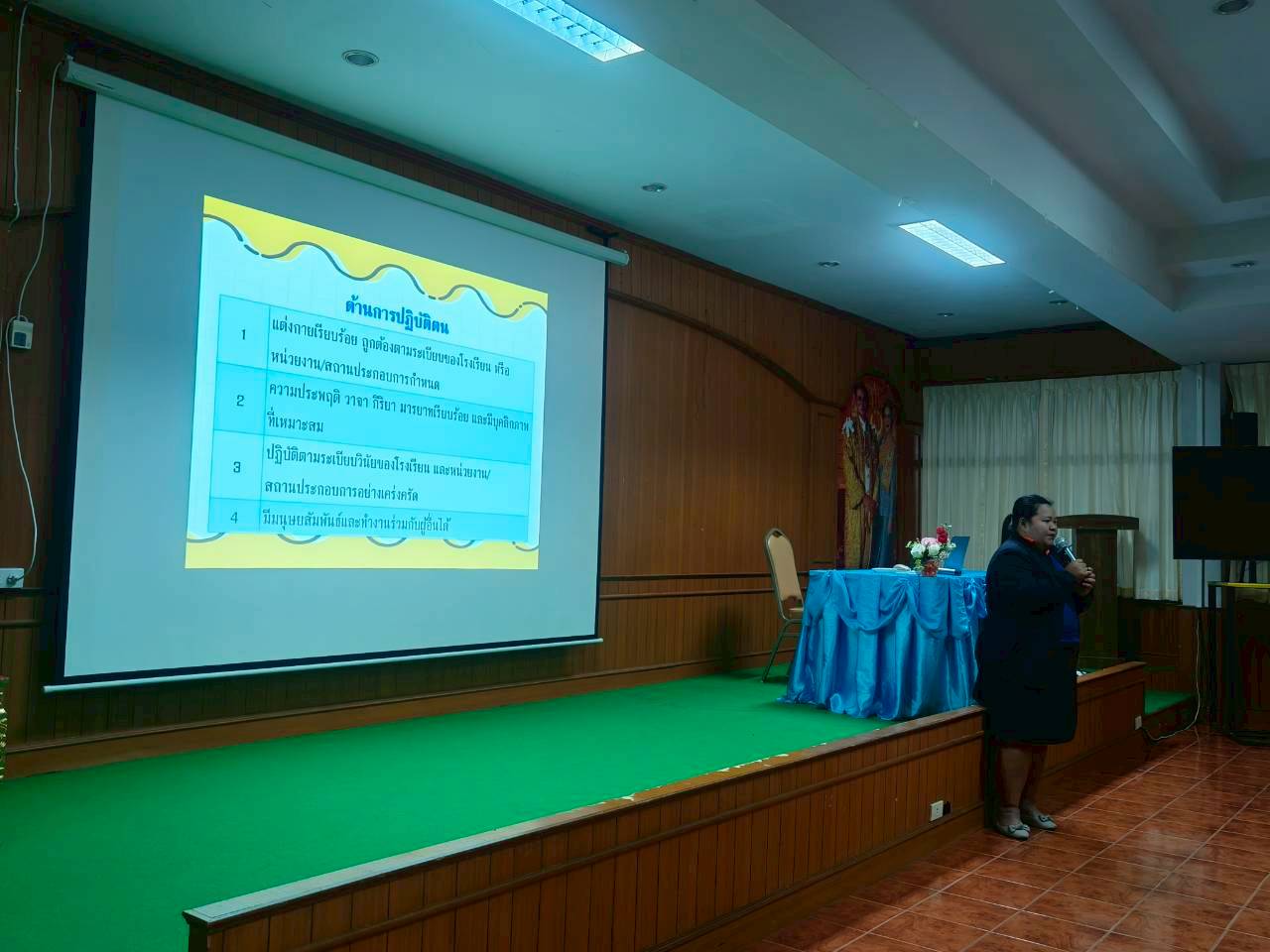 LINE_ALBUM_pthmnithes kxn fuk m.6_68_251111_21.jpg